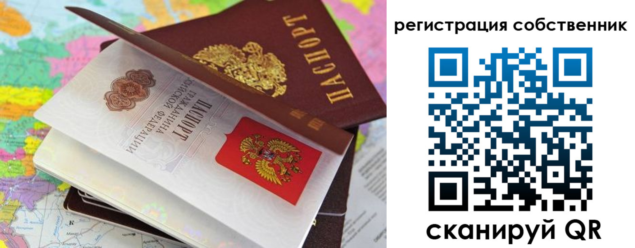 пропишу в квартире в Котовске