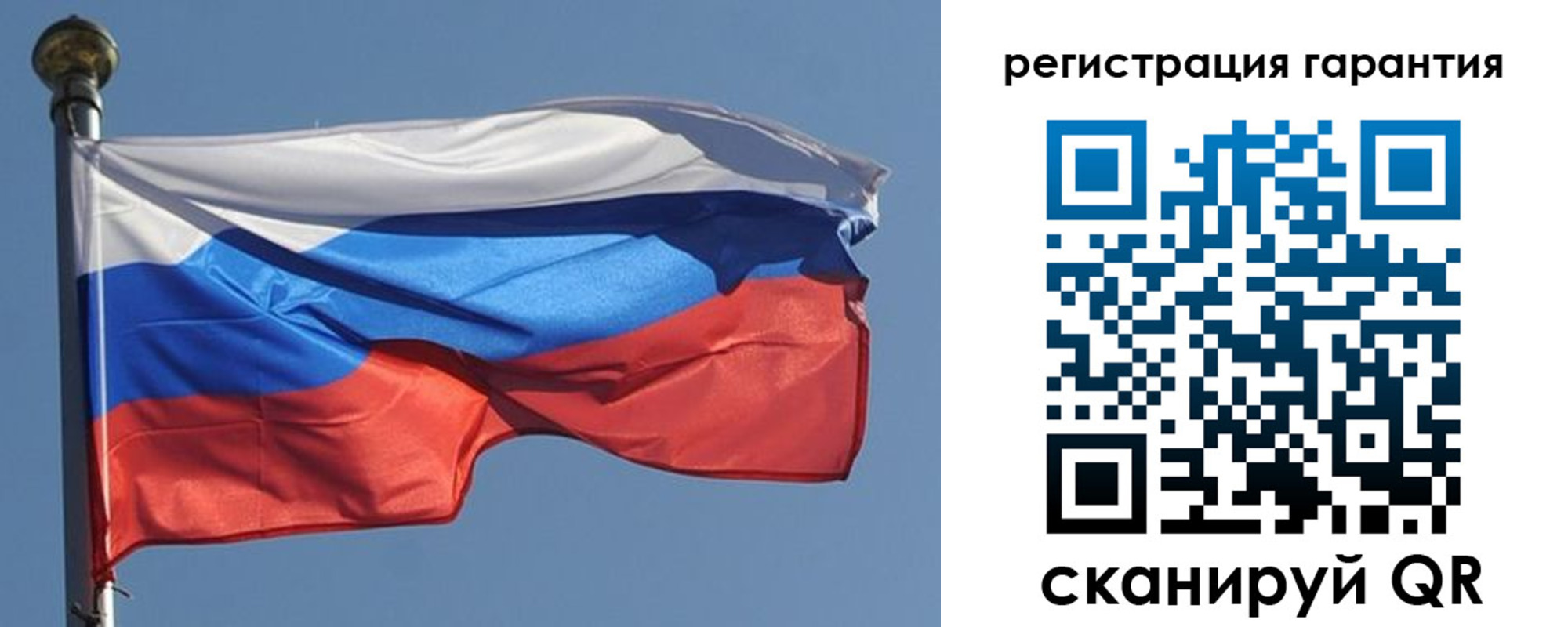 временная регистрация недорого в Котовске